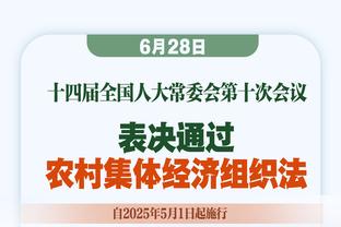 主场7连胜！今日赢奇才11分创勇士本赛季主场最大取胜分差